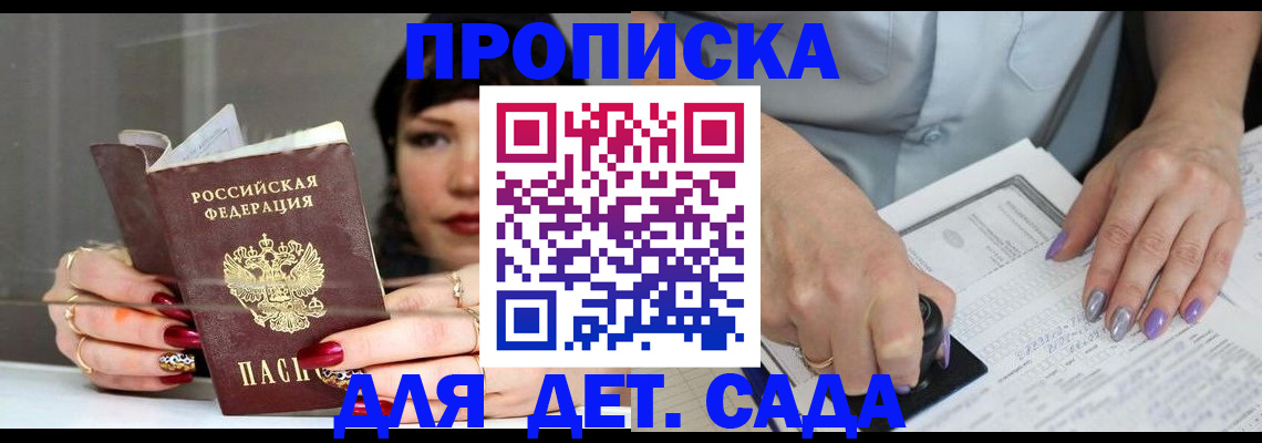 временная регистрация адрес в Тверской области